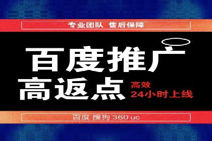 百度竞价推广成功案例：助力企业突破困境